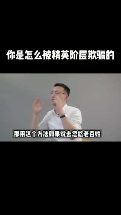 怎麼感覺在指桑罵槐？