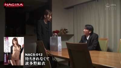 My Boss calls me in for meetings at the oddest times! ~ NACS-012