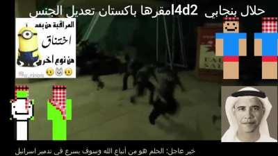 Epic L4d2 Mod Inshallah (Dream and shitass mod) (خريطة ميناء اللؤلؤة) (واجب الحلال ضد إسرائيل)