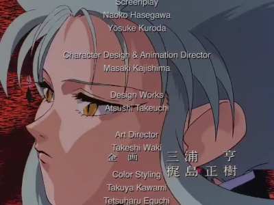 Outro to Tenchi Muyo (with a lovely retro soundtrack). 1992.