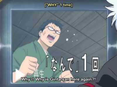 Gintoki explains the fundamentals of the straight man routine [Gintama]