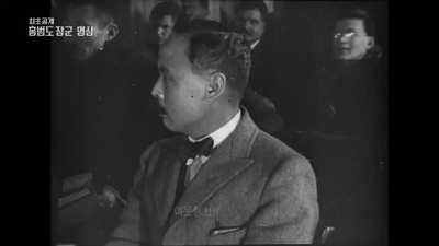 Recently discovered footage of Korean independence activists at a Moscow meeting in 1922, including the only known video footage of Hong Beom-do, the general who led the Korean independence army.