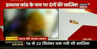 In the Hathras incident is that a Maoist woman was living in the victim's house pretending to be their fake bhabhi