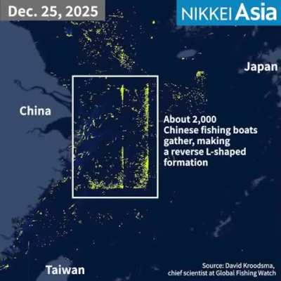 Thousands of Chinese fishing vessels have formed strange formations three times in the past few months. Experts detected strange activity on Christmas - about 2,000 Chinese fishing vessels lined up in two parallel inverted Ls. The length of each is about 