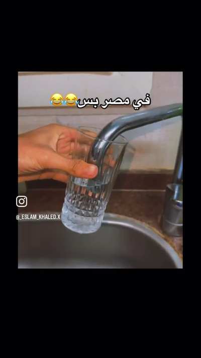 Most reliable source of water in Egypt