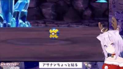 Cute Okayu Quick Ball reaction