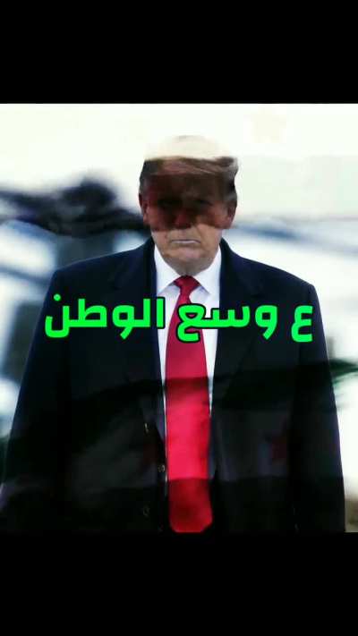We love you, Trump ibn Tawhidia Salaf from Syria, 🇲🇾