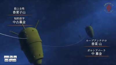 Kawaii Milliye Anime Opening