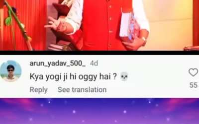 Gupta ji toh pakde gaye