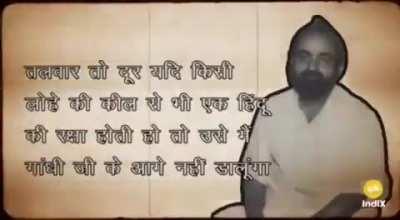 Did you people ever hear about Gopal Chandra Mukhopadhyay ? Popularly known as Gopal Patha. He was an another unsung hero who protected Hindus from the Muslim League attacks during the heinous Calcutta Killings.