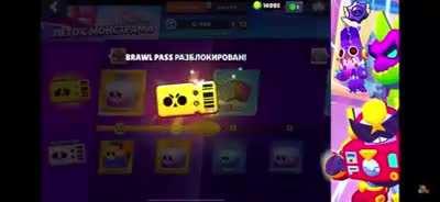 Brawl pass has a new unlock affect!