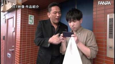 He's All I Wanted After He Turned Me Inside Out and Upside Down, He's All I Thought About!... Miho Tsuno