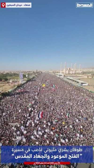 Absolutely MASSIVE protest in Sana, the capital of Yemen in support of Palestine and in condemnation of US-UK attack on Yemen 