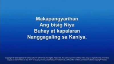 325 – ANG DIYOS AY PIRIHIN NANG WALANG HUMPAY || To be sung on May 29, 2025