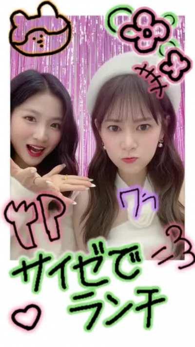 [230121] Bora & Remi TikTok update #CherryBullet_4th_Anniversary