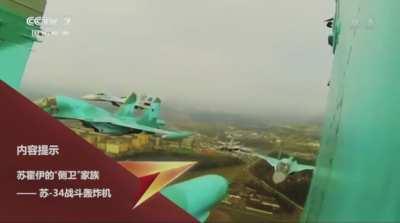 A Chinese documentary of the Su-34. Look closely…