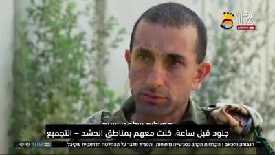 8 years ago today, was the battle of Shajaiya in which the Golani brigade suffered massive losses from the resistance,the following is a testimony of what happened in that dreadful night which still haunts them.