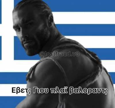 A amazing intellectual discussion