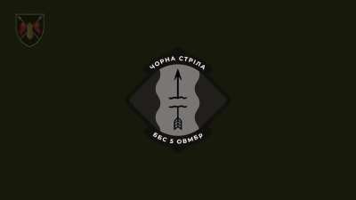 Ukraine's 5th Heavy Mechanized Brigade 1st Battalion UAV team used munition drops and FPV strike drones in combination to repel Russian infantry attacks. Armored sorties from the group's 1st Tank Battalion are also seen. (New channel; light censorship fro