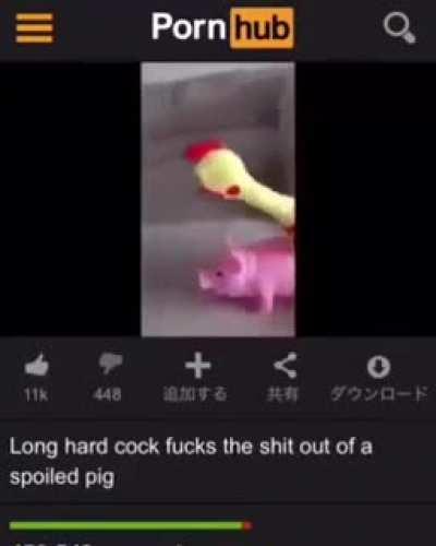 and interesting title