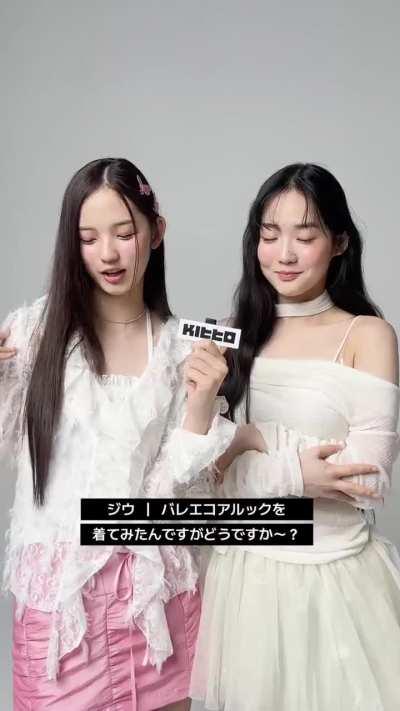 231111 Kitto : Twitter Update with tripleS SeoYeon and JiWoo - Look for the interview and photos to be released on Tuesday, November 14!