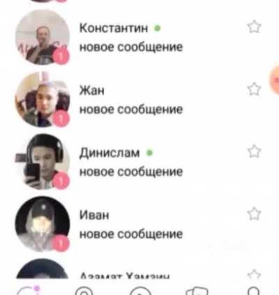 гипертрофированное ЧСВ