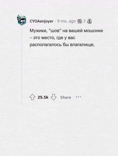 Полезные факты
