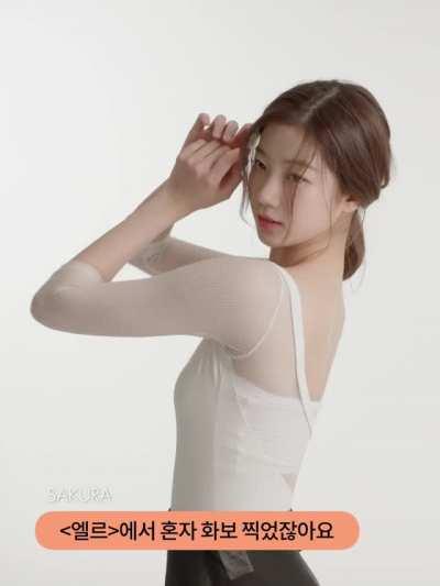 LE SSERAFIM - Kazuha