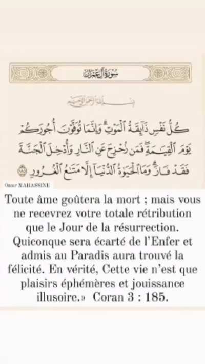 Jahanam coin 👇🏿😢🤲🏿😭