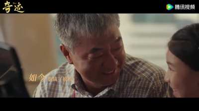 The Miracles 奇迹 from 🐑 CCTV and 🐧 Tencent. Starring Zhang Songwen, Bai Yu, Wang Yuwen, Lei Jiayin, Lawrence Wang, Esther Wang, Yan Ni, Wang Anyu, Lin Xiaojie, Guo Jingfei, Leon Zhang, Owen Cheung, Jin Shijia, Liu Siwei, Zhu Meiji, Hu Ge, Ou Hao and more. 