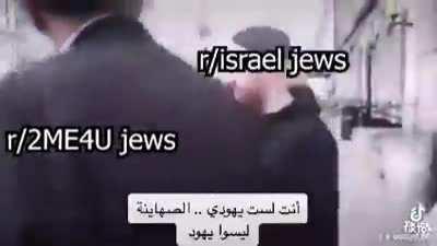 Jewish Appreciation Post #NotAllJewsAreTheSame