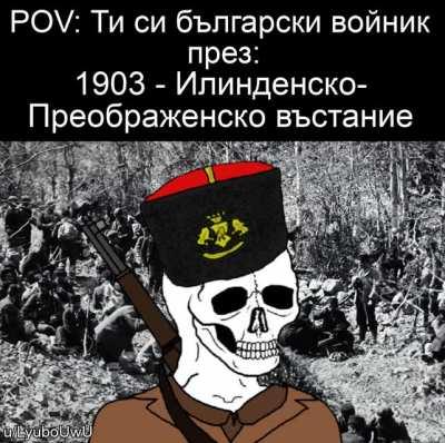 Висококачествен мийм от мен :Д