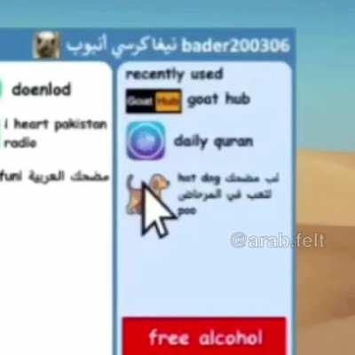 trollface micro soft version ?? تانه يبدر خكا mohamad soft funy dog pooing