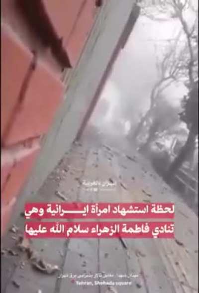 Iranian woman in her final moments before getting killed by an Israeli-American strike in Tehran.
