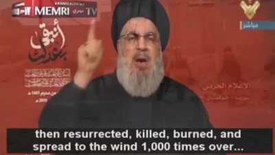 Official Fatwa against Degeneracy