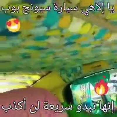 el mejor estilo pa 😎🤙🏻