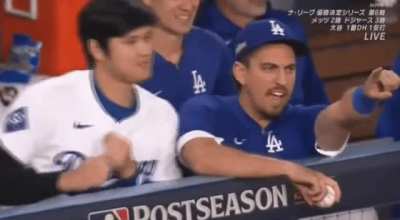 Ohtani screaming in the Captains ear