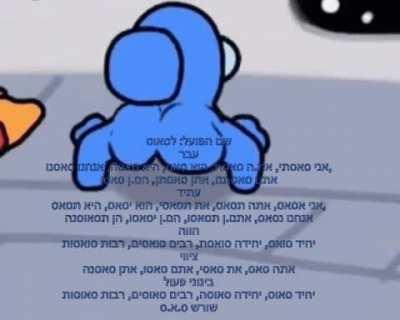 בבקשה אל תסיר נפרו בבקשה זה כל כך מצחיק אפילו כשאמונג אס בבאן בבקשה אני מוד בעצמי אז מותר לי כי אני מוד וזה מצחיק אני גם ממש ממש ממש אוהב מימס