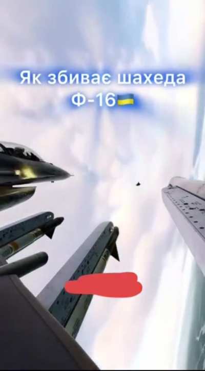 RU POV: A widely shared video purportedly among some pro UA channels purportedly shows a Ukrainian F-16 downing a Shahed Drone. However, Russian sources say it's fake footage taken from the DSC video game 