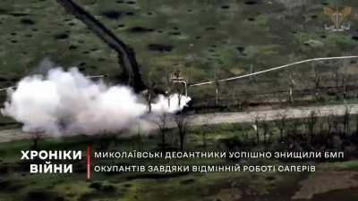 Sappers of the 79th Brigade demilitarize the ruZZian BMP in Ukrainian territory
