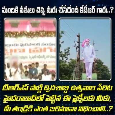 Idiots doing whatever they want. Twitter handle that is supposed take all these complaints is on maintenance. Twitter handle on maintenance wow. Anyone Surprised? Source link in comments