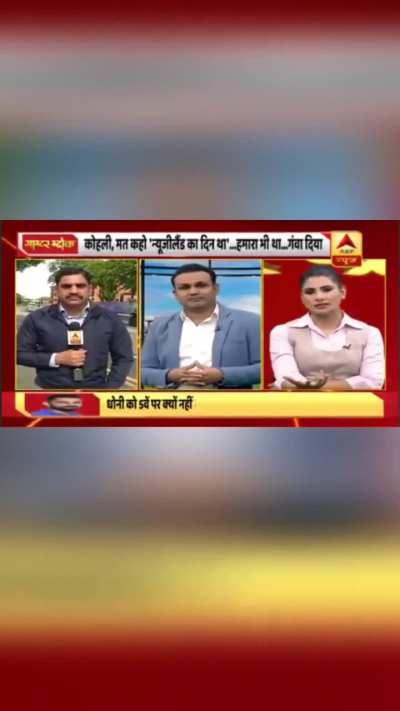 Guess who has most runs in Icc knockouts