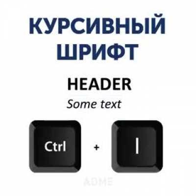 Для тех, кто много работает в Word: