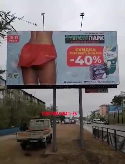 Interesting advertising in Russia.