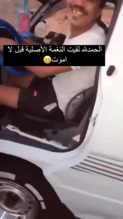 Just Arab guys being dudes