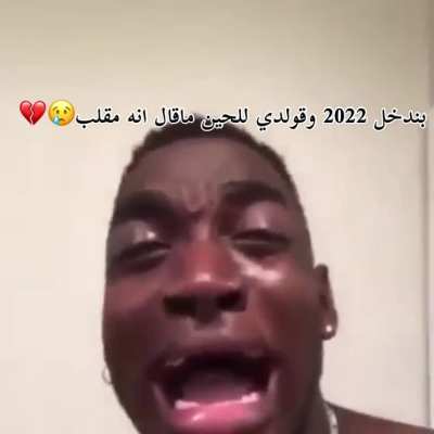 لاتبعصون الترند لو سمحتو🙏🏻