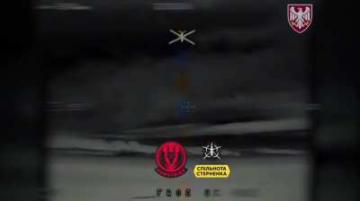 Interception of the Russian thermal imaging munition 