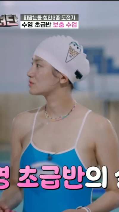 Park Ju-hyun - Iron Girls E07