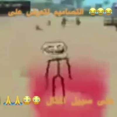 حبيبي حرام 😎😎😎😳