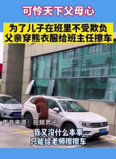 小小权利的精神赵家老师